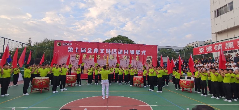 喜報：公司以各個單項齊進“三甲”的佳績，勇奪集團企業(yè)文化活動月總分第一名！1_gaitubao_773x357.jpg