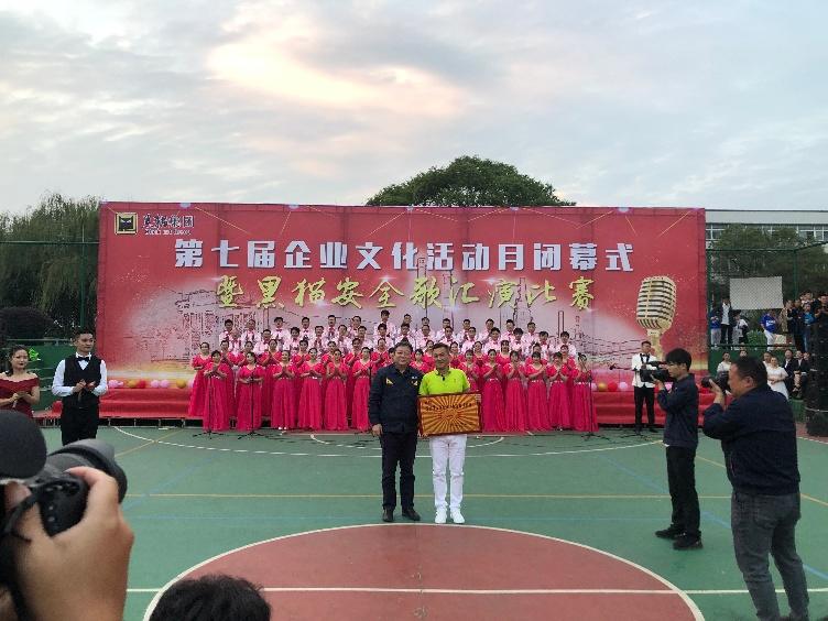 喜報：公司以各個單項齊進“三甲”的佳績，勇奪集團企業(yè)文化活動月總分第一名！2_gaitubao_752x564.jpg