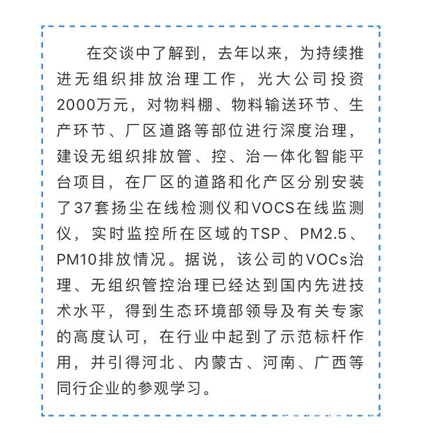 光大焦化大變臉！成了國家AAA級(jí)旅游景區(qū)9.jpg